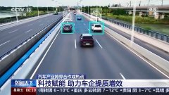 制制业×“智能化” 汽车财产跨界合做成热点