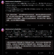 日本FPS佳做开辟者：FPS一味效仿COD必定失败